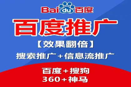 案例剖析：SEM代运营如何助力中小企业