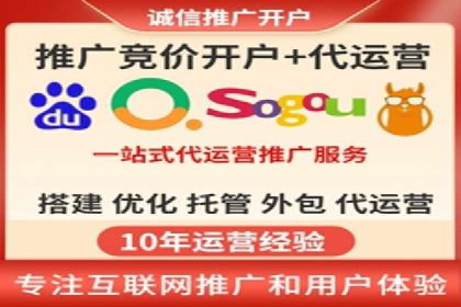 SEM推广优化实战案例：策略与技巧